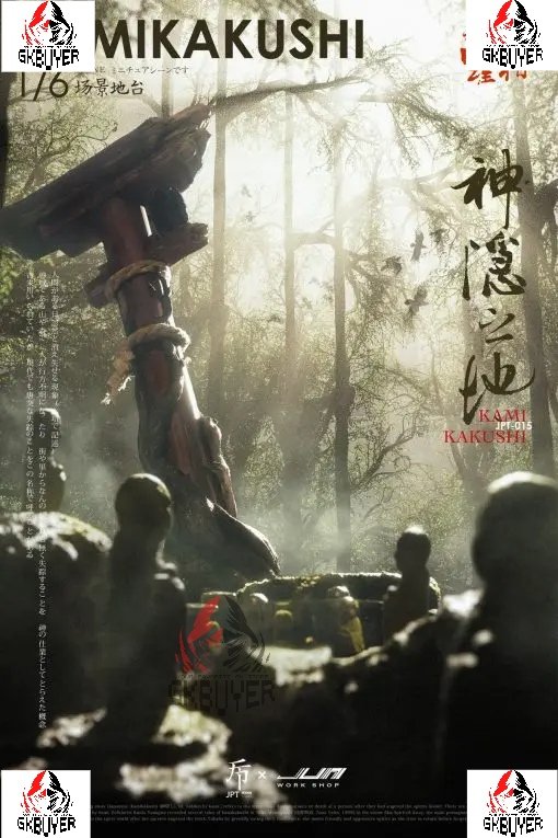 JPTdesign Studio & JUNWORKSHOP Studio - The Land of Concealment Wanxiang Senluo Collectible Base JPT-015 (Licensed)